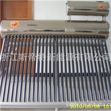 出口一体非承压，带副水箱，太阳能热水器