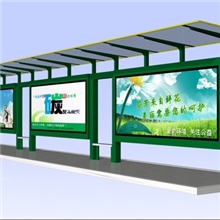 宿迁腾景供用乡镇候车亭公交站台公交车站台