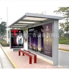 供应河北公交站台灯箱候车亭生产宿迁腾景