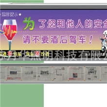 专业生产广告阅报栏不锈钢阅报栏阅报栏灯箱