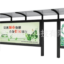 厂家销售太阳能公交站台公交站台阅报栏候车亭
