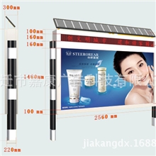 供应灯箱高端太阳能灯箱LED灯箱