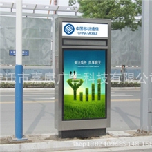 供应灯箱普通滚动灯箱