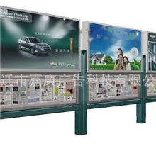 供应灯箱阅报栏灯箱