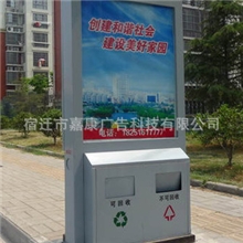 供应灯箱双面广告功能的广告垃圾箱