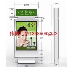 富阳长期销售交通指路牌，指路牌灯箱