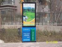 广告垃圾箱/广告垃圾箱种类