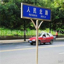 交通指路牌交通指路牌专业生产商