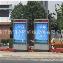 户外广告灯箱广告灯箱我们制作更专业