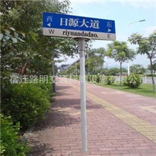 交通指路牌指路牌安装尺寸找路明