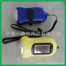 厂家直销环保节能手摇手电筒,太阳能手电筒，太阳能礼品手电筒