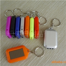 厂家热销侧面推动开关太阳能钥匙扣