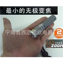 最小无极变焦迷你LED强光手电筒CREE欧司朗强光手电筒