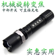 正品CREEQ5旋转变焦调焦强光手电筒战术手电充电机械变焦