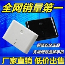 新款小馒头12000毫安移动电源厂家批发苹果三星手机充电宝通用