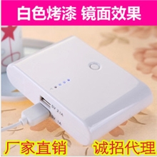 移动电源20000毫安/12000毫安厂家批发苹果三星手机充电宝大容量