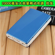 移动电源20000毫安新款大容量苹果iPhone5三星HTC充电宝厂家批发