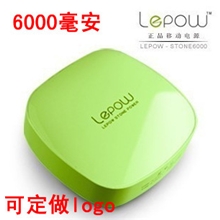 移动电源6000毫安手机充电宝批发新款电源可做礼品定制logo