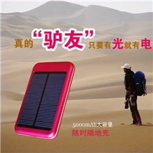新款太阳能移动电源5000毫安聚合物移动充电宝移动手机充电器薄