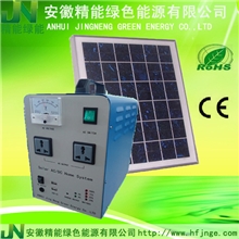 300W太阳能发电机、太阳能移动电源、太阳能发电系统