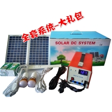 太阳能发电机、野外旅游便携直流太阳能发电系统、太阳能发电系统