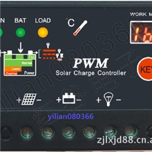 太阳能控制器12V24V20A路灯控制器自动识别通用电池板控制器