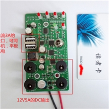 双USB输出太阳能发电系统可同时充手机平板电脑XT