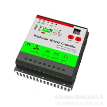 新型风光互补控制器+LED恒流一体机风光互补路灯控制器-B型