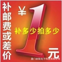 锂电池太阳能控制器邮费补差