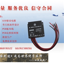 可调光太阳能聚合物锂电池专用路灯控制器批发零售