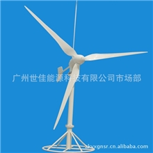 供应2KW新型风力发电机