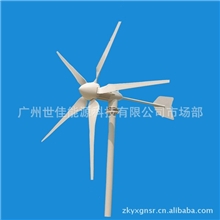 3000W水平式新型风力发电机