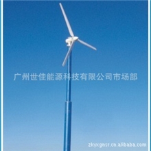 供应10KW风力发电机