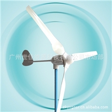 供应600W水平式新型风力发电机