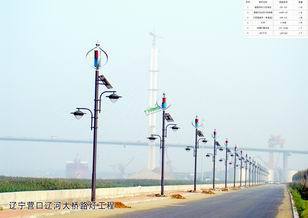400W磁悬浮风力发电机智能风光互补LED路灯智能控制逆变器