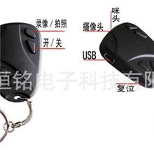 供应汽车遥控器钥匙PCB电路板，DIP插件，PCBA组装加工一条龙