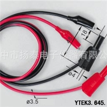 厂家生产供应YTEK3.645.007认证信号线示波器信号线
