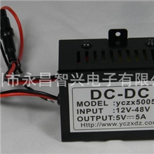 厂家批发逆变车载电源车载12v稳压电源