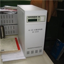 AC-DC-AC稳压电源