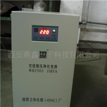 供应交流稳压净化电源WH1791515KVA