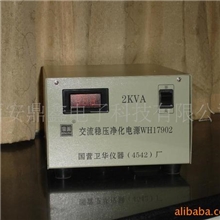 供应交流净化稳压电源WH179022KVA