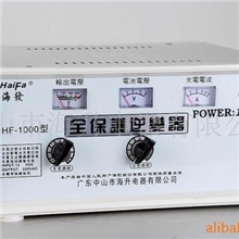 供应海发牌全保护逆变器