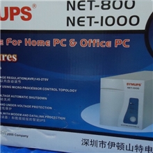 大功率UPS代理商山特UPS代理商后备式UPS代理商UPS代理商