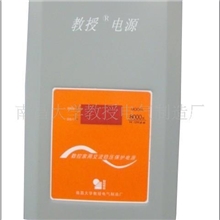 供应厂家批发家用220V交流稳压器数码稳圣5000VA总线型