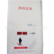 正品教授牌稳压器无敌剑客超低压数码显示10KV6低压起调76V