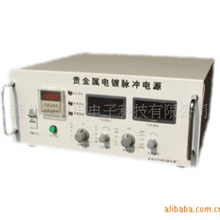 江苏高频脉冲开关电源/江苏高频开关电源/华东高频电源厂家