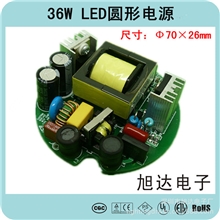 【质保三年】E40玉米灯工矿灯LED圆形恒流驱动电源CQCSAATUVCE