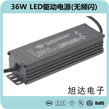 【质保三年】LED防水电源无频闪LED驱动电源照明电源CE认证