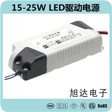 LED塑塑料外壳外置驱动电源有CQCTUVCE认证