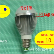 厂家供应led5w球泡灯led节能灯LED节能灯泡LED5W节能球泡灯